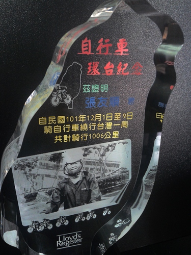 壓克力影像雕刻 ─ 台灣造型1